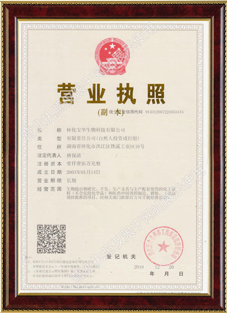 怀化硫代乙酸生产,湖南医药中间体厂家,开云网页版
